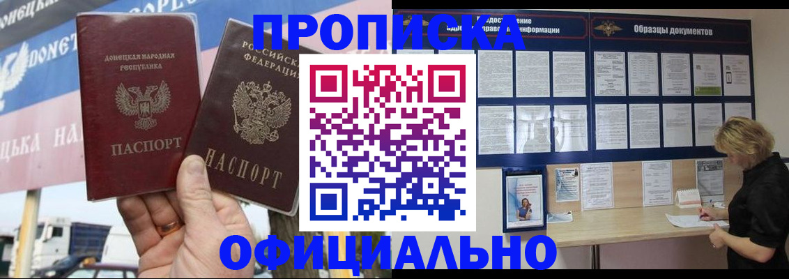 регистрация для школы в Арсеньеве